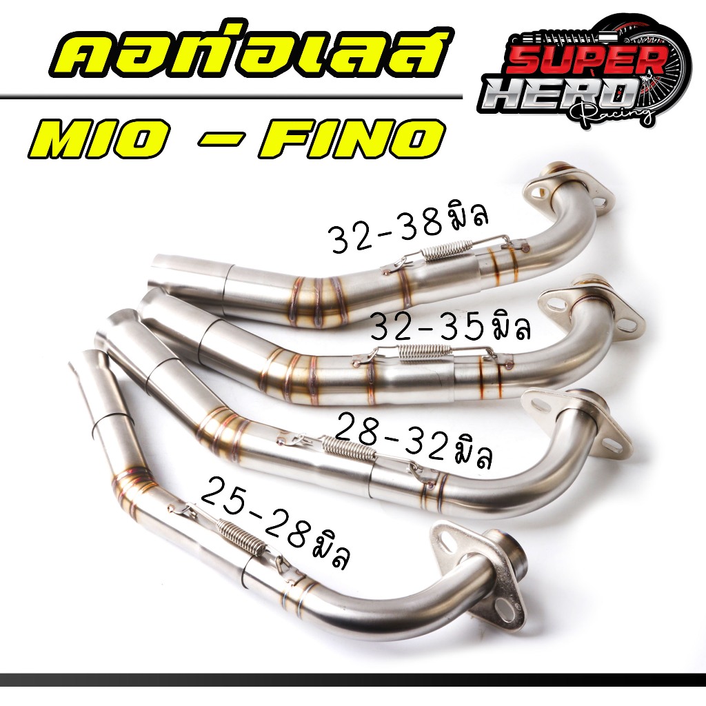 คอท่อ2ท่อน Mio/Fino งานเชื่อม คอ25ออก28/28ออก32/32ออก35/32ออก38 มิล + สลิปออน ไม่ขึ้นสนิม คอท่อMio ของแต่งมอไซด์