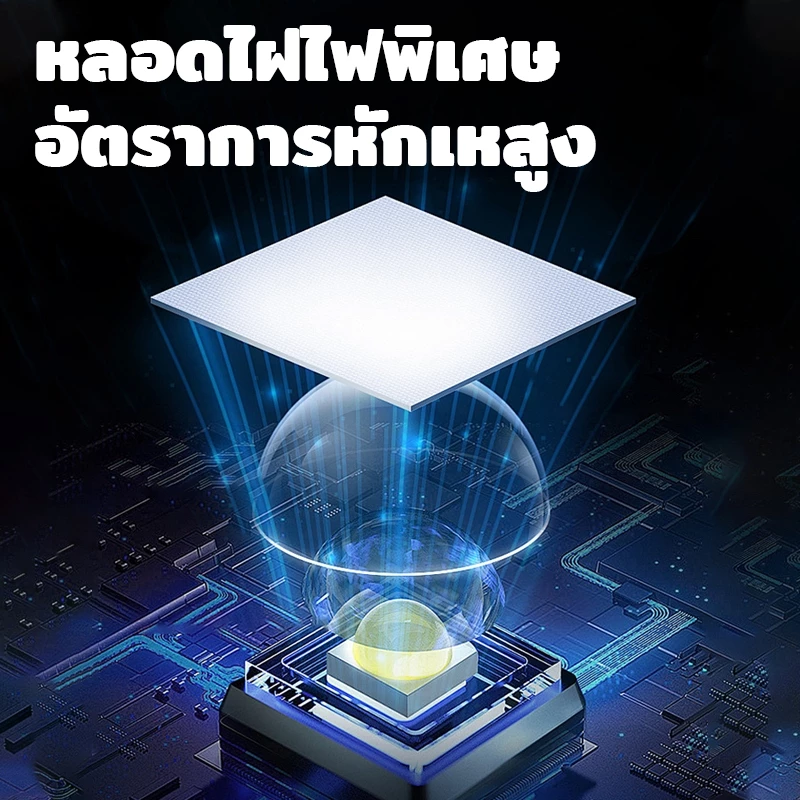 VJP ไฟฉายคาดหัว 100W รุ่น 706 thumbnail 9
