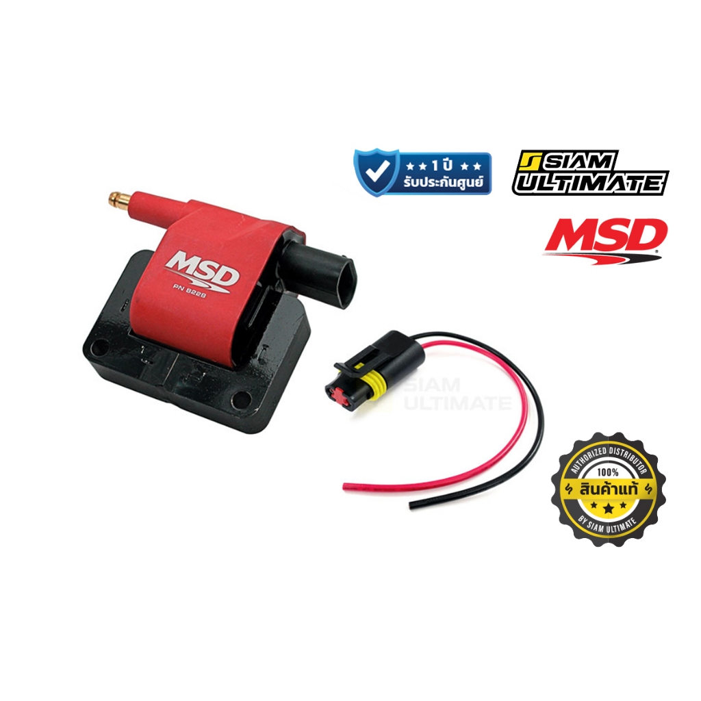 คอยล์ MSD Blaster - 2 พิน