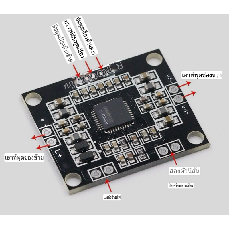 เครื่องขยายเสียงดิจิตอล 2 x15w dual channel สเตอริโอ mini class D เครื่องขยายเสียง board