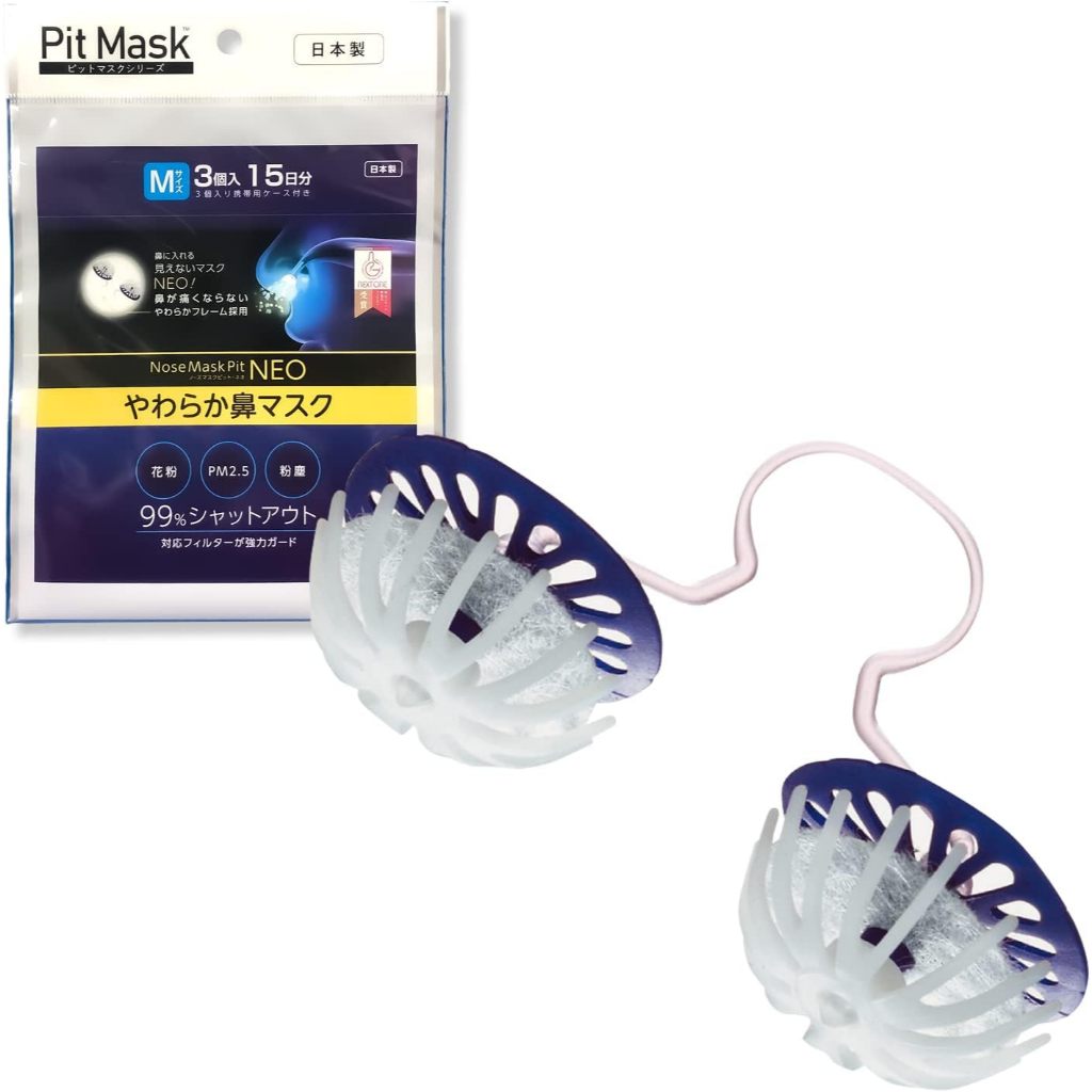 Nose Mask Pit NEO ノーズマスクピットNEO Mサイズ
