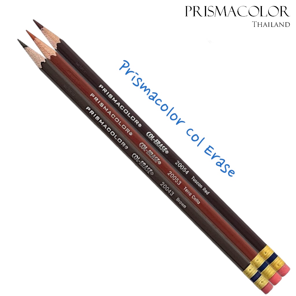 ดินสอสีลบได้ Prismacolor Col-Erase (สีน้ำตาล) แยกแท่ง | มียางลบในตัว เหมาะงานร่างแบบ วาดรูป