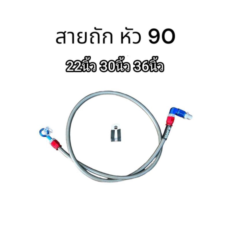 สายเบรค  สายดิสเบรคหน้า Wave Sonic PSI  SC ทน คุณภาพดี คุณภาพดี จัดส่งวันต่อวัน