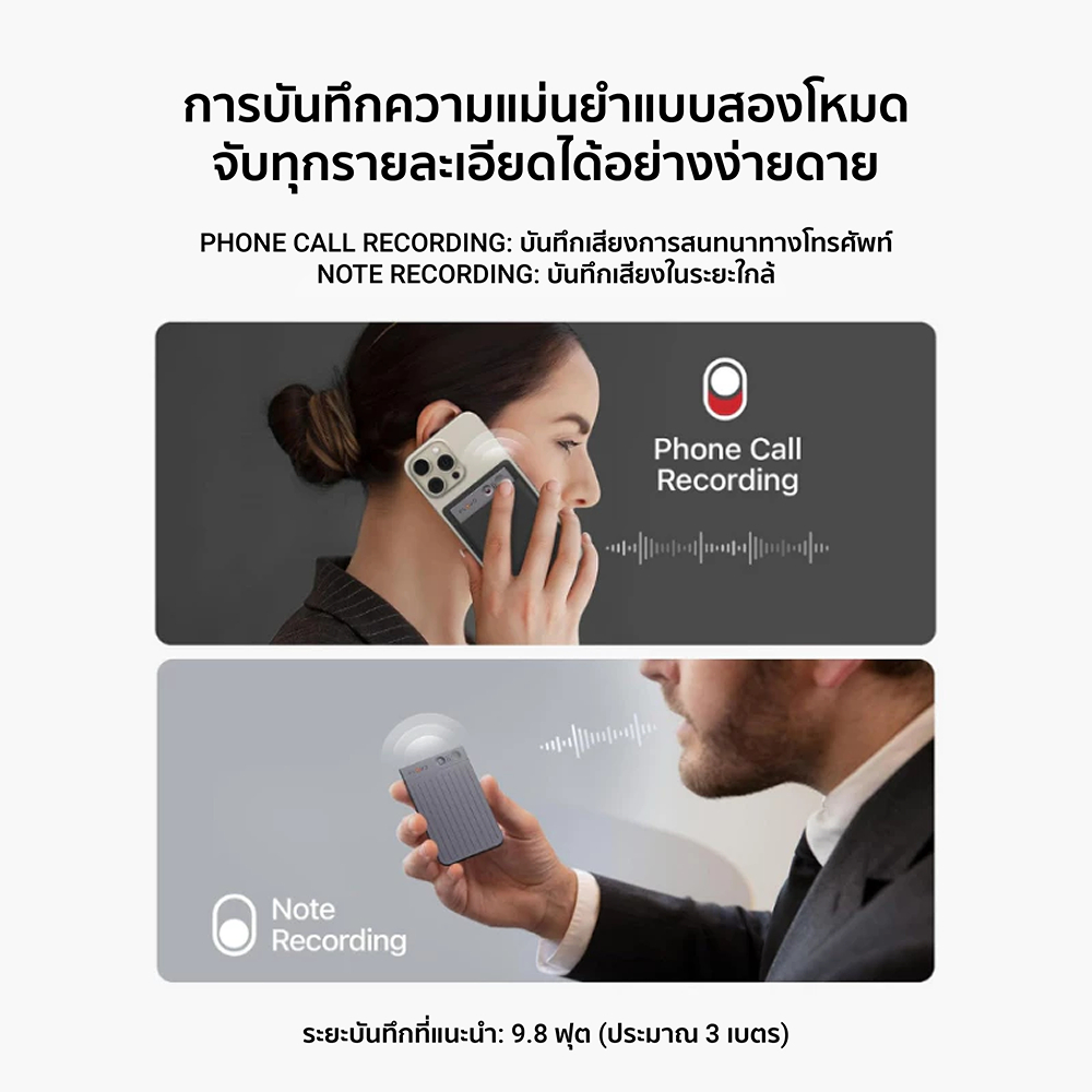 [ลดเหลือ 5257] PLAUD NOTE AI Voice Recorder เครื่องบันทึกเสียง AI พร้อมเคสแม่เหล็ก อุปกรณ์จดบันทึก สำหรับการประชุม -12M