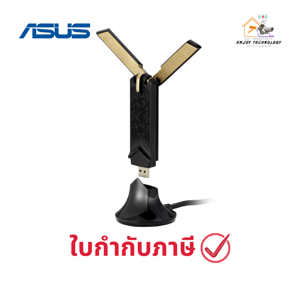 Asus  ยูเอสบีไวไฟ Network USB-AX56 Dual Band AX1800 USB WiFi Adapter ประกันศูนย์