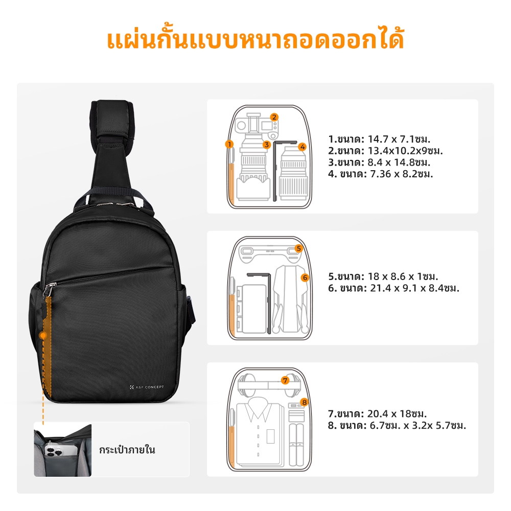 K&F CONCEPT Photography Sling Bag Portable Waterproof Messenger Bag Capacity 5L Men's Shoulder Bag
