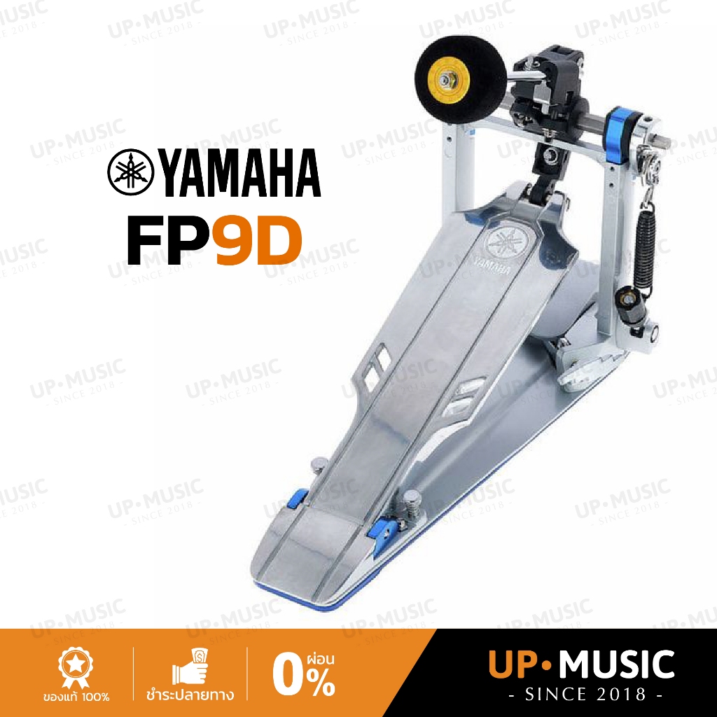 กระเดื่องเดี่ยว Yamaha FP9D