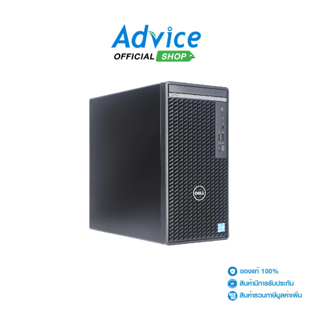 DELL Desktop Optiplex 7020 MT-SNS7020MT058 - A0167015