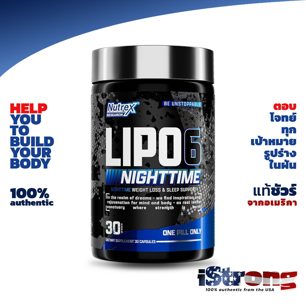 เปลี่ยนเวลาหลับเป็นเวลาลีน Nutrex Lipo-6 Black Nighttime 30 servings Nighttime Weight Loss & Sleep Support