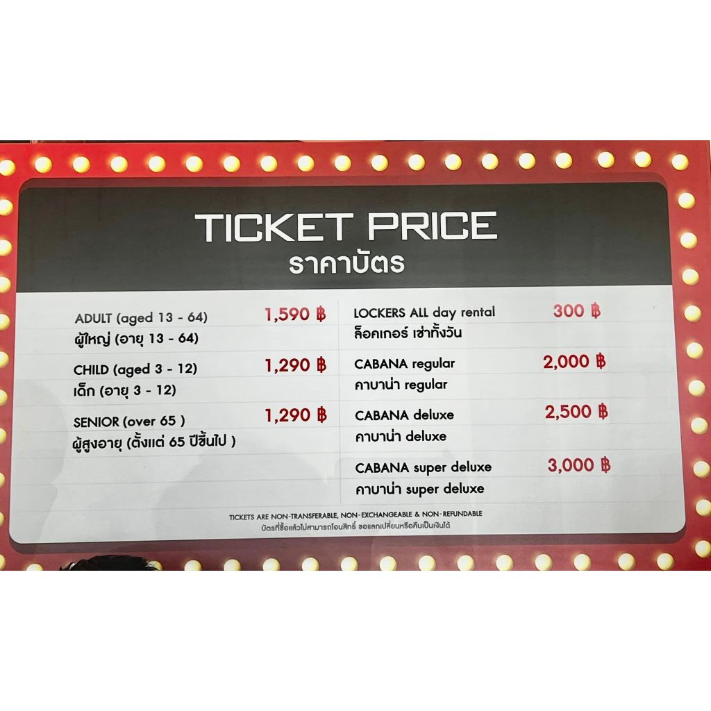 บัตรกระดาษ Columbia Pictures Aquaverse โคลัมเบีย พิคเจอร์ส อควาเวิร์ส