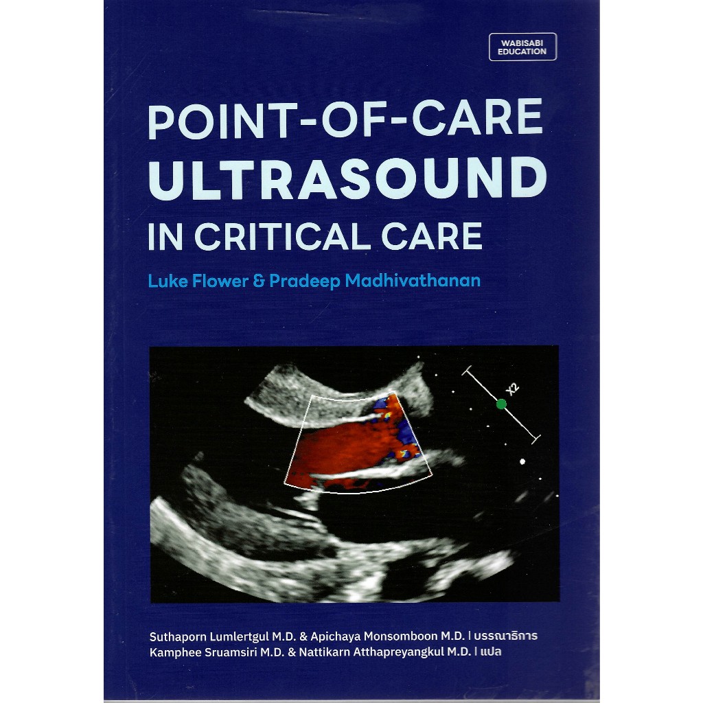 c111 9786169397427 POINT-OF-CARE ULTRASOUND IN CRITICAL CARE