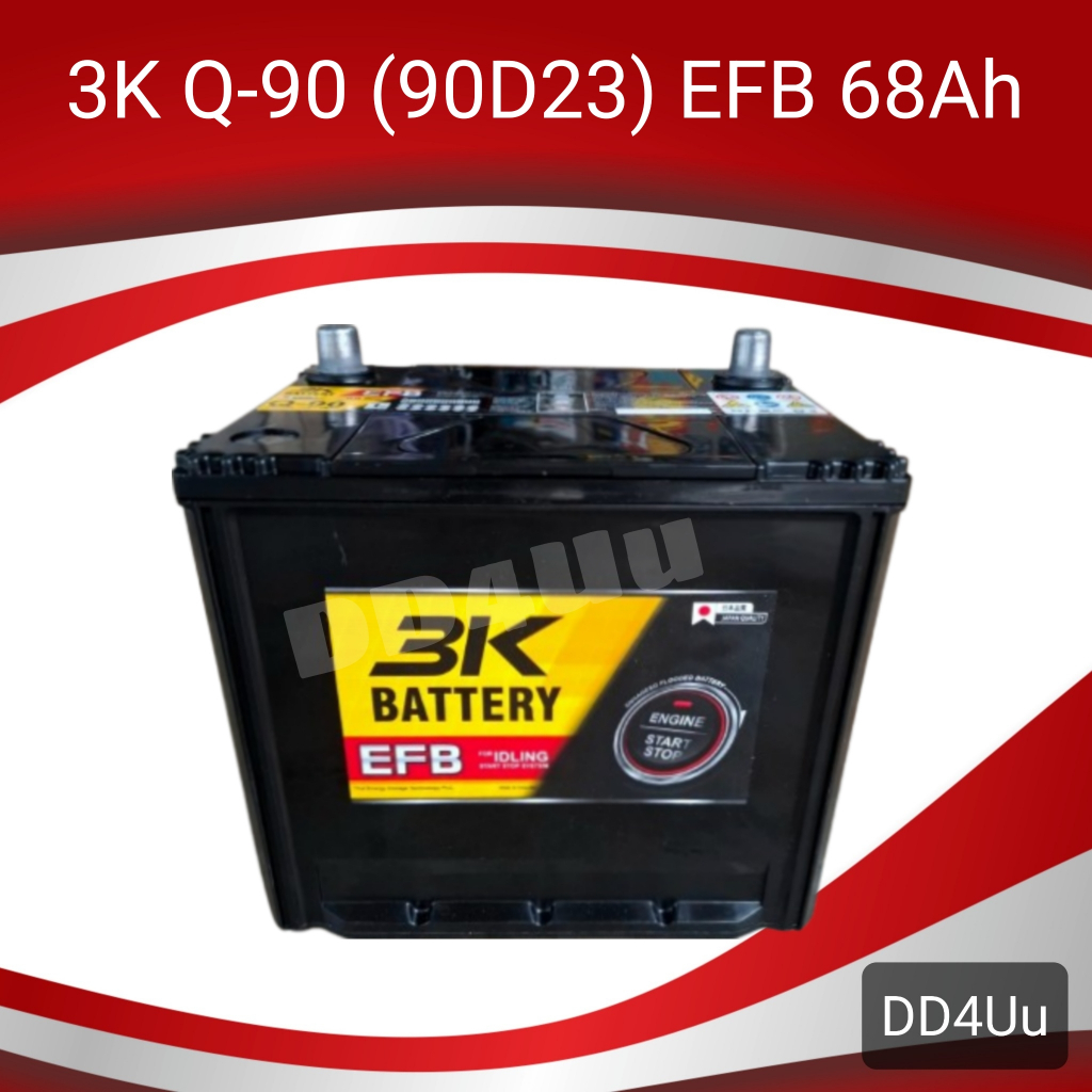 *New 2025* 3K Battery Q-90 (90D23L) EFB แบตเตอรี่รถยนต์รุ่นใหม่ รองรับระบบ ISS แบตรถเก๋ง แบตรถSUV