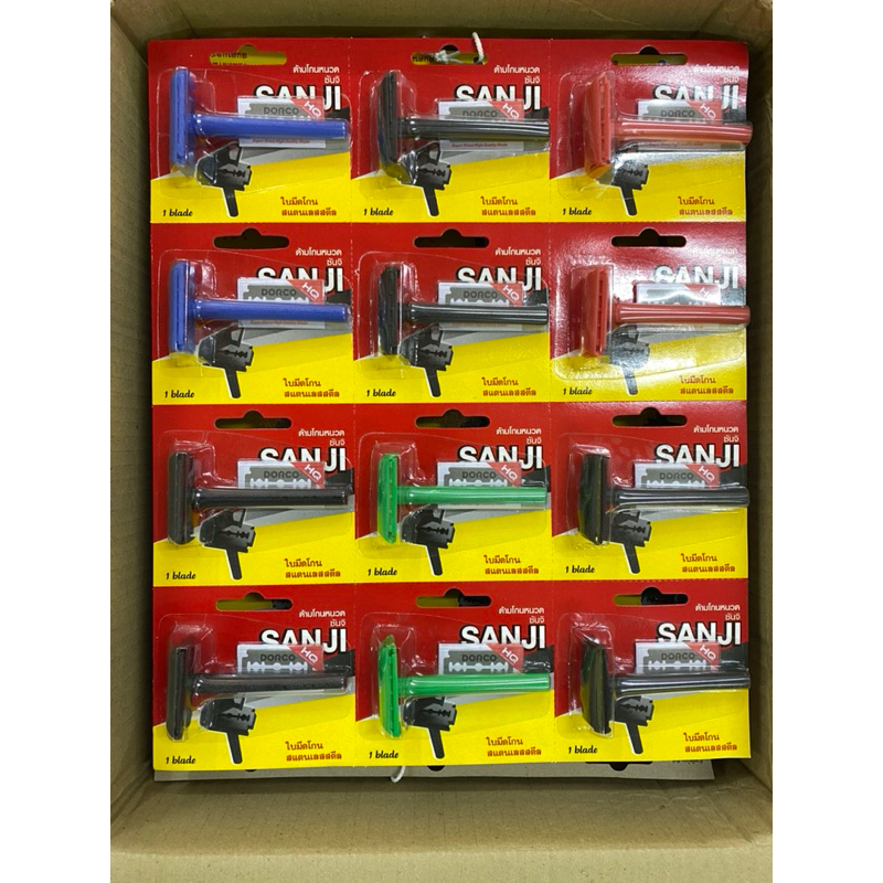 ด้ามโกนหนวดซันจิ ขายยกแผง12ชิ้น