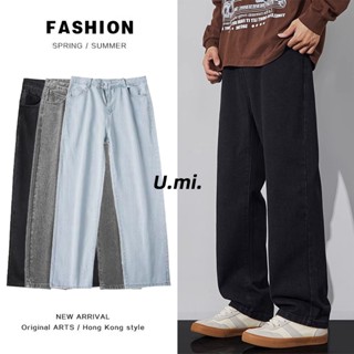 🌞U.mi🌞 แบบเรียบง่าย ทรงตรง Baggy Jeans กางเกงยีนส์ผู้ชาย สไต…