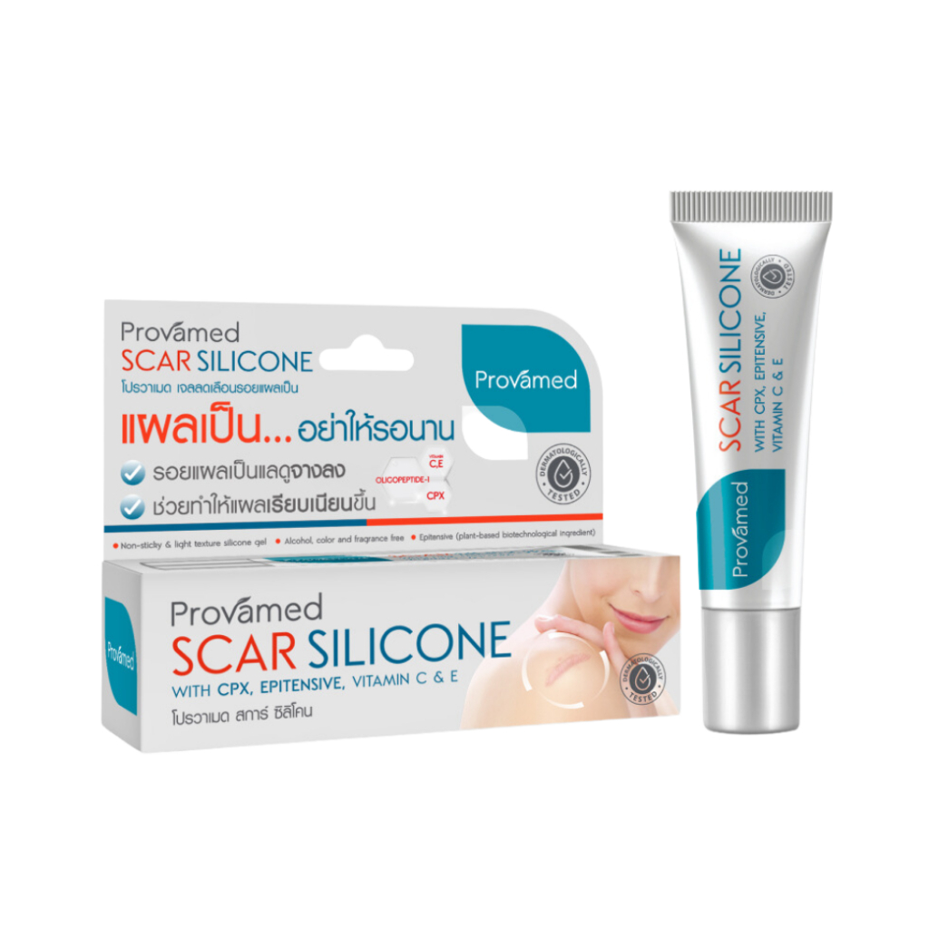 *ครีมทารอยแผลเป็น PROVAMED SCAR SILICONE โปรวาเมด สการ์ ซิลิโคน (10 กรัม)