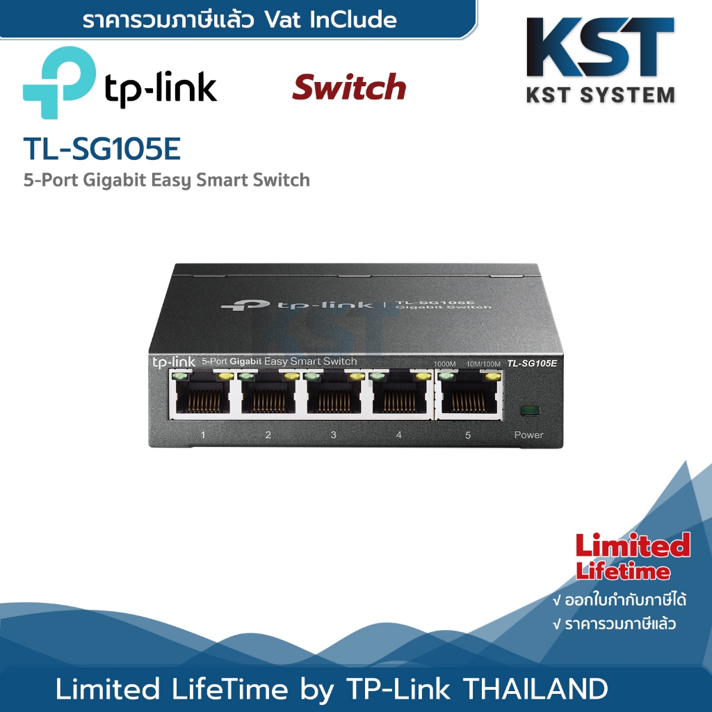 TL-SG105E TP-Link 5-Port Gigabit Easy Smart Switch