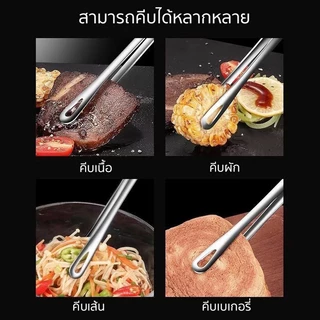 Marino home ที่คีบอาหาร ที่คีบเนื้อ สแตนเลส No.Y2231