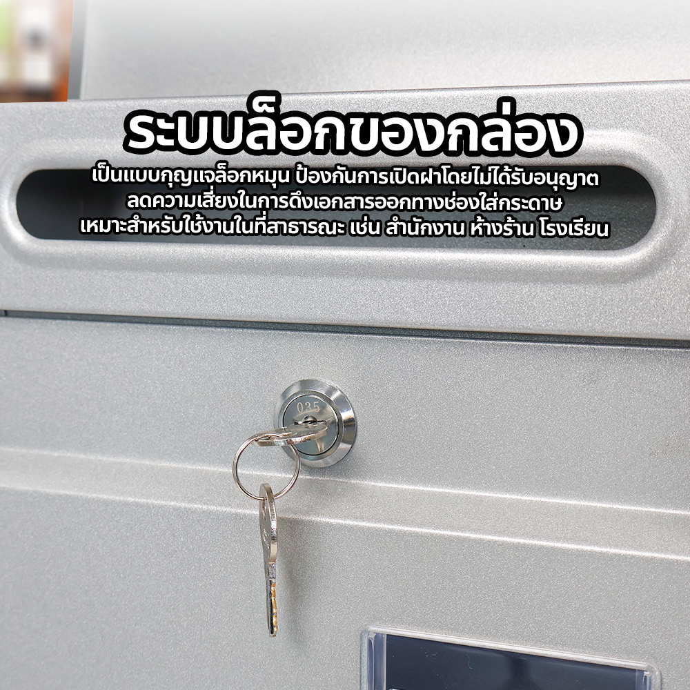 F2C ตู้จดหมายเหล็ก Mail Box น้ำหนักเบา ติดตั้งง่าย มี3สีให้เลือก - รูปที่ 3