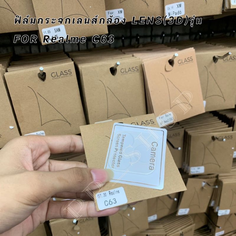 ฟิล์มกระจกเลนส์กล้องหลัง LENS(3D)รุ่น Realme C63/Realme C75 ฟิล์มกระจกครอบเลนส์กล้อง กันรอยขีดข่วน ม