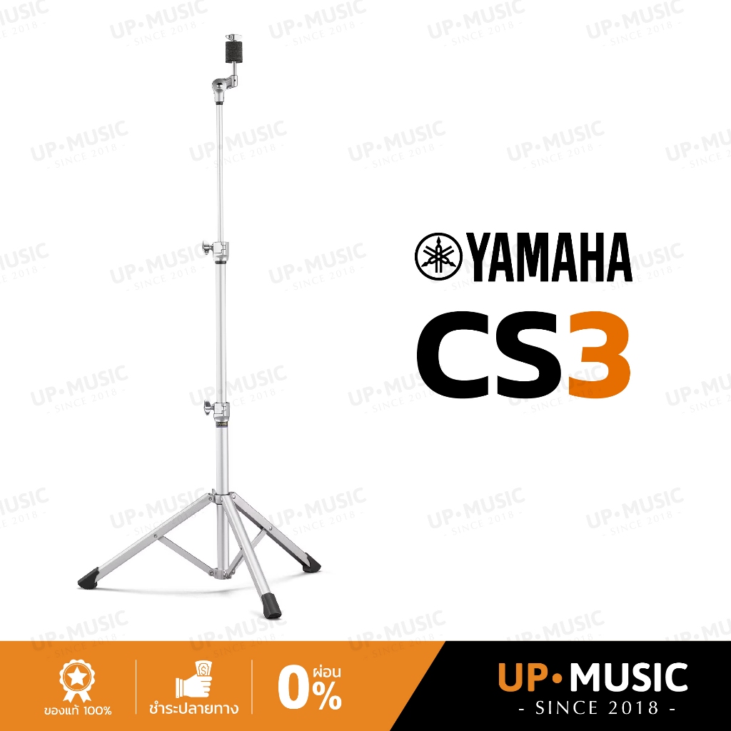 ขาตั้งฉาบตรง Yamaha Advanced Lightweight CS3