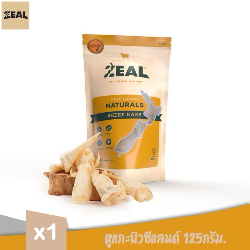 ZEAL Sheep Ears 125 g. หูแกะนิวซีแลนด์