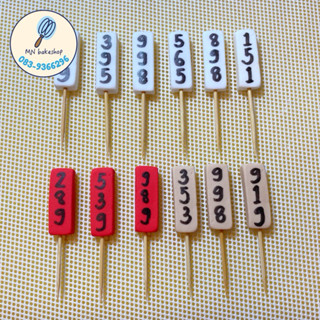 น้ำตาลปั้นสายมู ธูปเสี่ยงโชค ร่ำรวยเงินทอง ถูกหวยตลอดปี 9ชิ้…