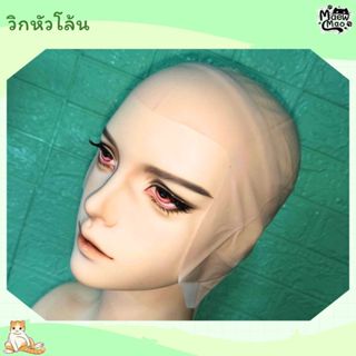🇹🇭 | พร้อมส่ง 😻 วิกหัวโล้น  หมวกหัวโล้น หมวกยาง สำหรับแต่งคอ…