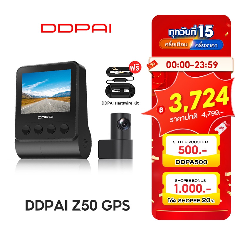 DDPAI Z50 GPS Dual 4K Front and Rear Dash Cam 2160P Full HD  กล้องติดรถยนต์ เทคโนโลยี ADAS