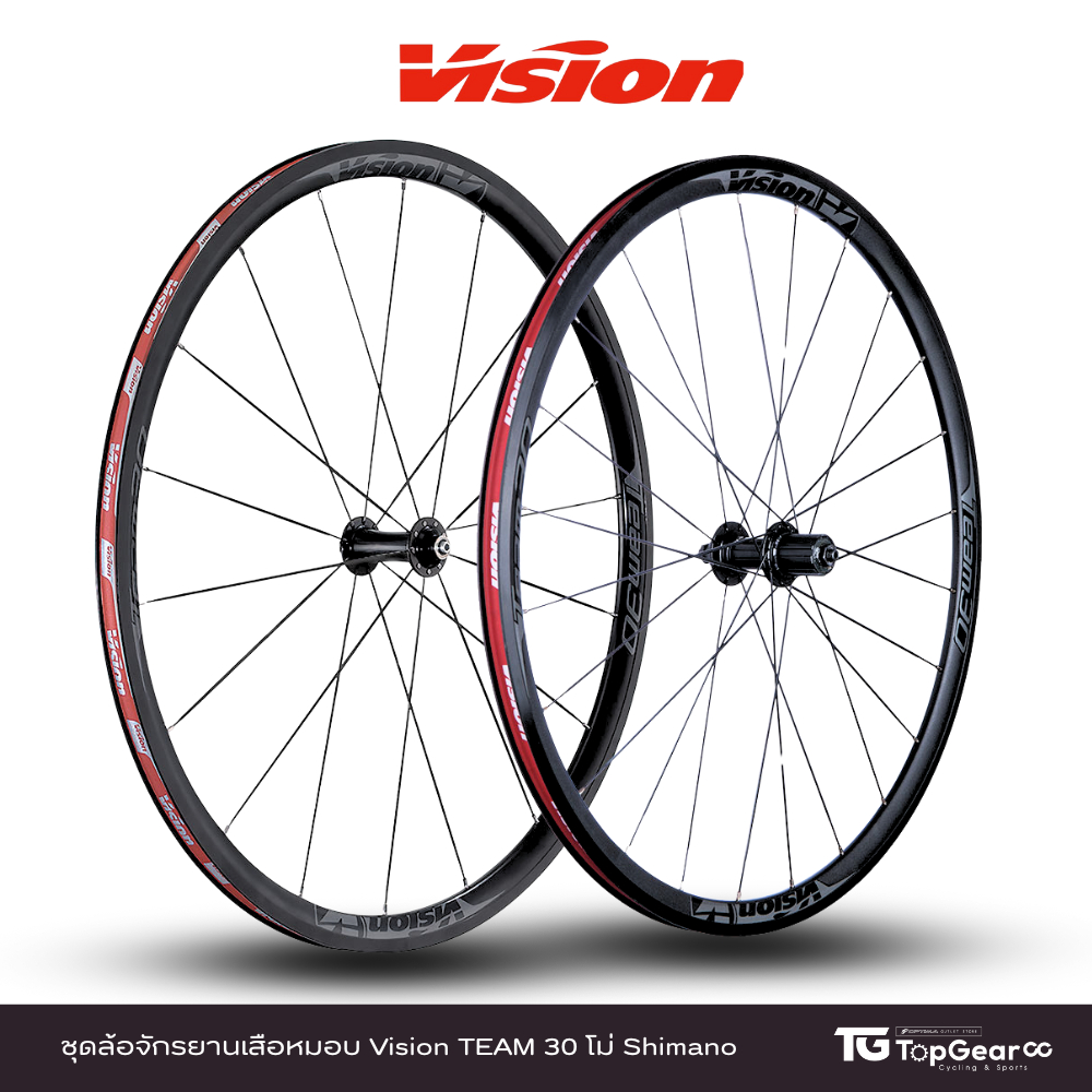 ชุดล้อจักรยานเสือหมอบ Vision Team 30