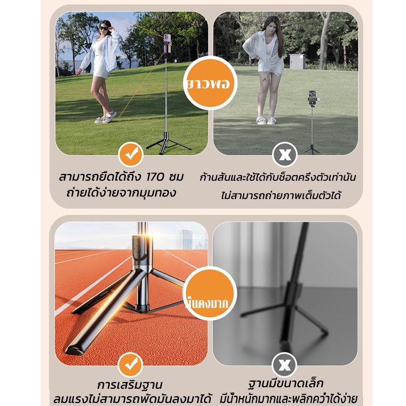 *ไร้สายบลูทูธ*ไม้เซลฟี่มือถือ ไม้เซลฟี่หมุน360 รีโมทบลูทูธ พร้อมรีโมท ไม้เซลฟี่มีไฟ