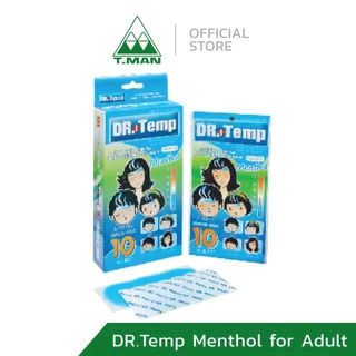 Dr.Temp แผ่นเจลลดไข้ แผ่นแปะลดไข้