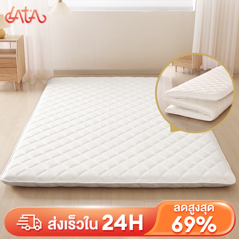 LATA ที่นอนยางพารา 3ฟุต 3.5ฟุต 5ฟุต 6ฟุต สีเทา/สีขาว ใช้เป็นที่นอนหลักได พับเก็บได้ ลดอาการปวดหลัง ร