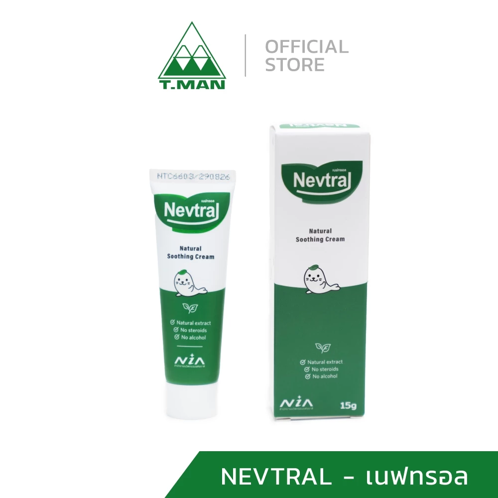 Nevtral - เนฟทรอล ครีมแก้ผื่นแพ้คันและแมลงสัตว์กัดต่อย อ่อนโยน จากสารสกัดธรรมชาติ (ขนาด 15 กรัม)