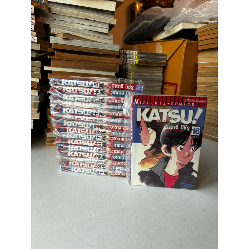 Katsu คัทซึ 1-16 สภาพสะสมมือสอง