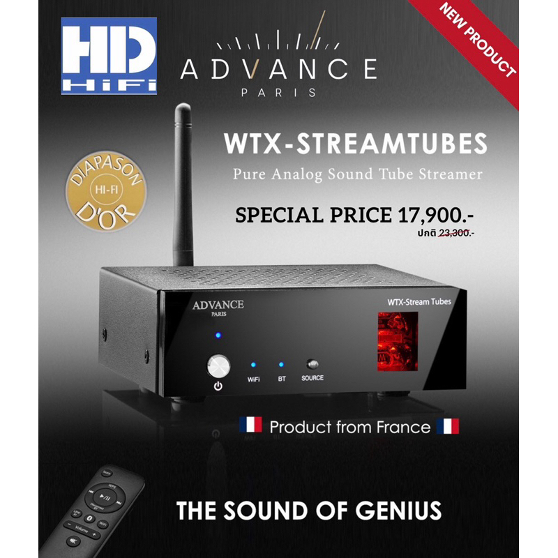 ADVANCE PARIS WTX-StreamTubes Music Streaming Player