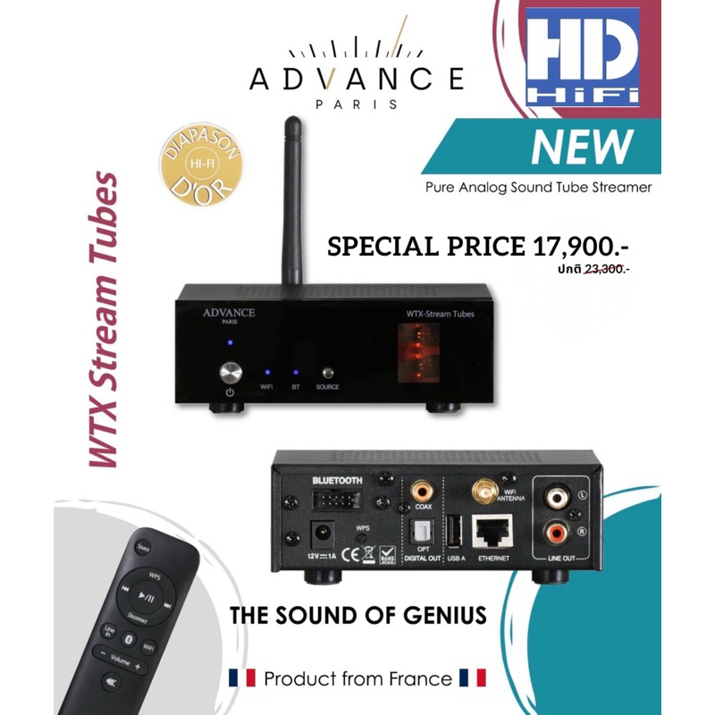 ADVANCE PARIS WTX-StreamTubes Music Streaming Player