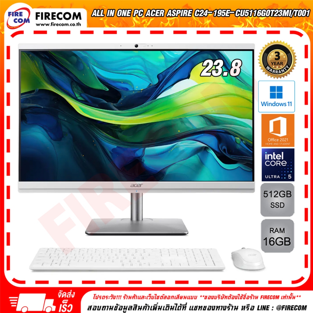 ออลอินวัน All in One PC Acer Aspire C24-195E-CU5116G0T23MI/T001 ลงโปรแกรมพร้อมใช้งาน สามารถออกใบกำกั