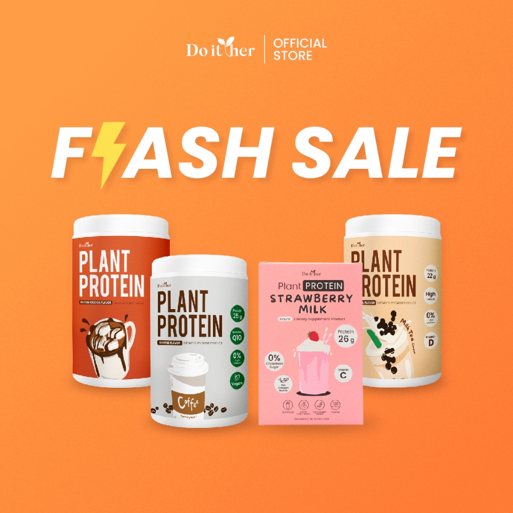 Do it her Plant Protein โปรตีนพืช คละรสชาติ แบบกระปุก 3 ชิ้น