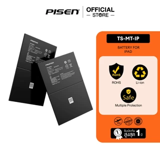 Pisen แบตเตอรี่ iPad ทุกรุ่น Battery iPad Air /Mini /Pro รับประกัน 1 ปี ผ่านมาตรฐาน มอก.