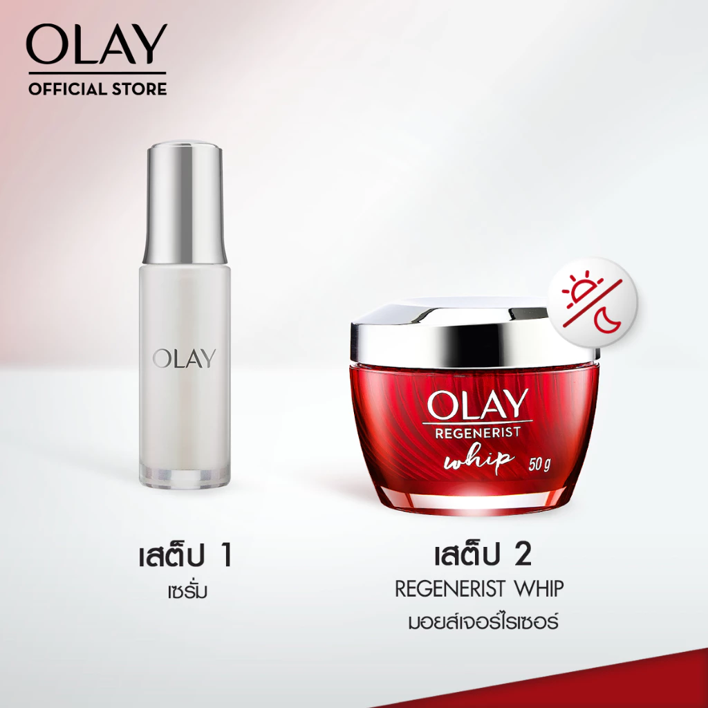 OLAY โอเลย์ Regenerist Whip UV SPF30 ครีมบำรุงผิวผสมสารกันแดด สูตรลดเลือนริ้วรอย 50g | Cream สกินแคร์ niacinamide thumbnail 8