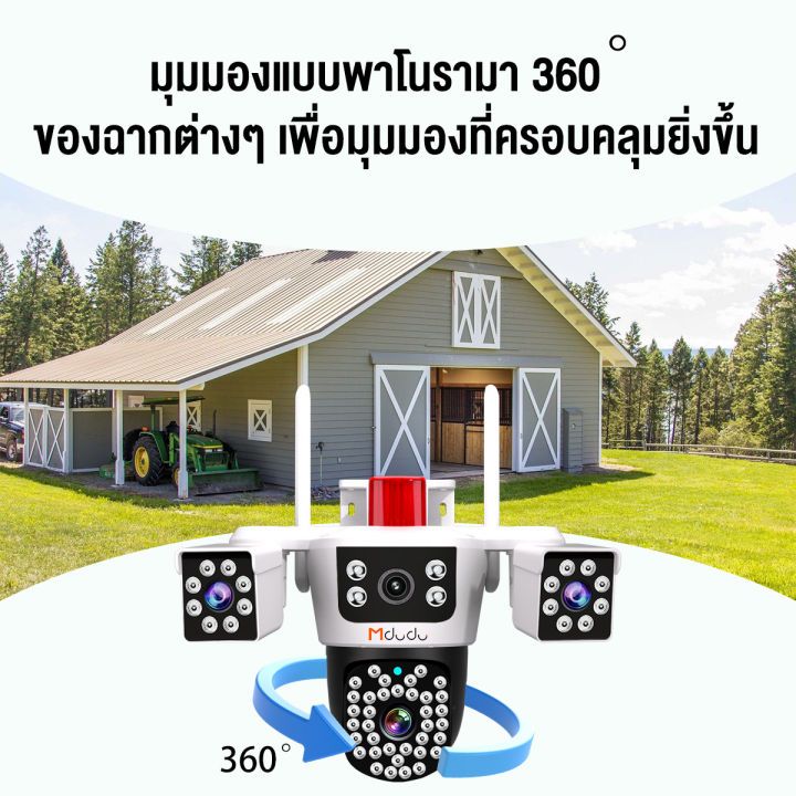 กล้องวงจรปิดสี HD 6MP WIFI นอกบ้าน 3IN1 3 ช่องมอง 360 องศา ครอบคลุมทุกมุม พร้อมแสงสว่าง กันน้ำ ติดตามการเคลื่อนไหว พร้อม