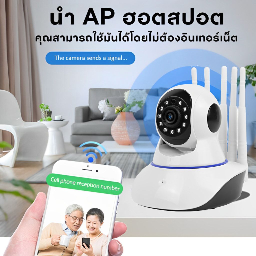 กล้องวงจรปิดไร้สาย กล้องวงจรปิด V380 Pro รุ่นใหม่ความชัดมาก ล้านพิกเซล Wifi Wirless IP camera กล้องรักษาความปลอดภัย