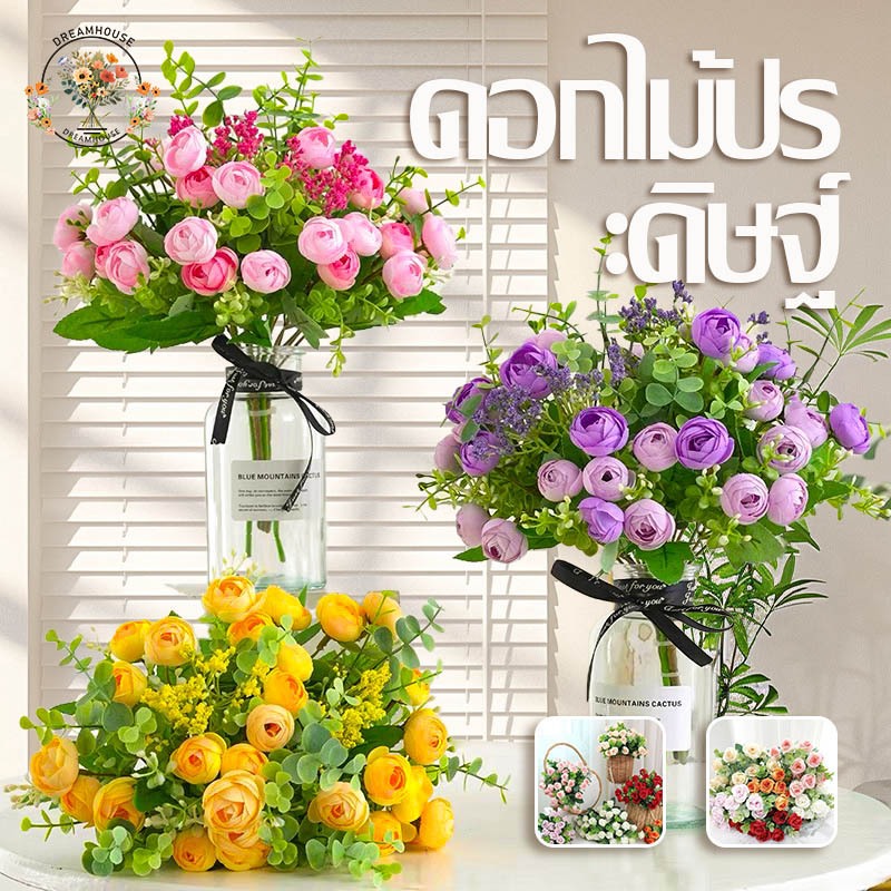 ช่อดอกกุหลาบ 15 ดอก ช่อดอกกุหลาบประดิษฐ์ งéคอร์ ดอกไม้ประดิษฐ์ดอกไม้ กุหลาบเกาหลีเหมาะสำหรับงานแต่งงานและตกแต่งบ้าน