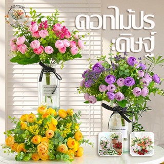 ช่อดอกกุหลาบ 15 ดอก ช่อดอกกุหลาบประดิษฐ์ งéคอร์ ดอกไม้ประดิษ…