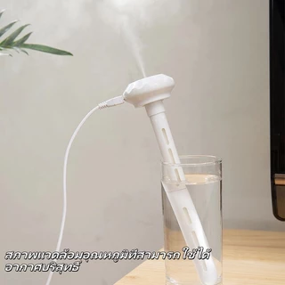 เครื่องเพิ่มความชื้น USB สำหรับบ้าน ห้องนอน สเปรย์ปรับอากาศในรถยนต์ ขนาดเล็ก ใช้สำหรับเติมน้ำในห้องปรับอากาศ