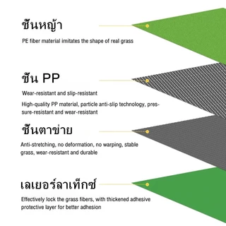 หญ้าเทียม หญ้าเทียมถูกๆ แผ่นหญ้าเทียม 2x1เมตร 2x2 2x3 2×1.5เมตร หญ้าสูง:1-2cm ตกแต่งสวน สีเหมือนจริง นุ่มนิ่ม