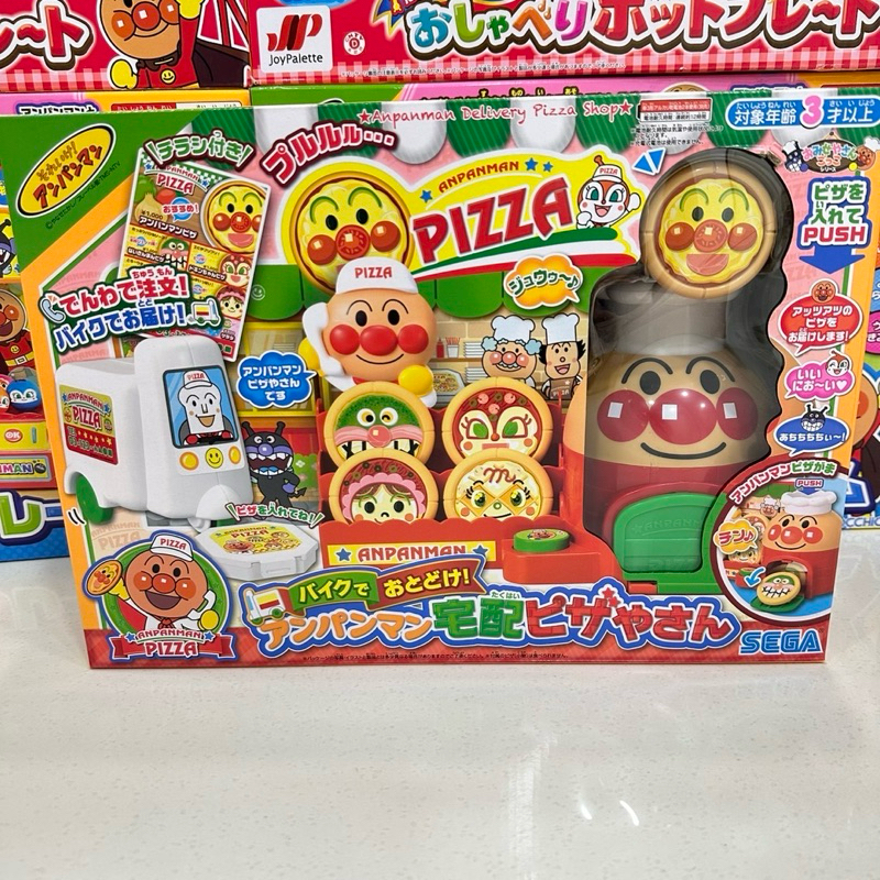 Anpanman อันปังแมน ร้านพิซซ่า Delivery by Bike. Anpanman Pizza Delivery