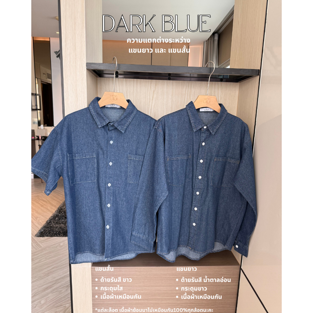 UIUI | 2POCKET DENIM SHIRT เสื้อเชิ้ตกระดุม กระเป๋าหน้า รูปที่ 3