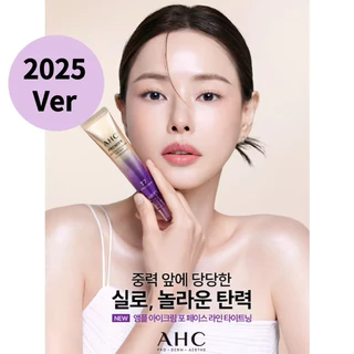 ✨อายครีม รุ่นสีทองม่วง✨AHC Premier Ampoule Eye Cream for Face Line Tightening 40ml.