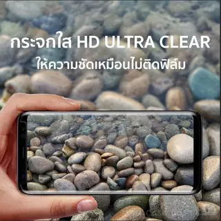 ฟิล์มกระจก สำหรับ Samsung ฟิล์ม จอโค้ง นิรภัย ซัมซุง S25 S24 S23 S22 S21 S20 Ultra Plus Note20 Note10 Note9